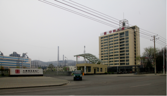 企業(yè)集團(tuán)